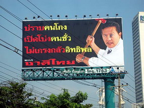 Fotó: 2bangkok.com