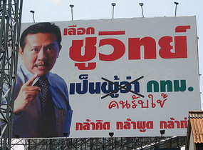 Fotó:2bangkok.com